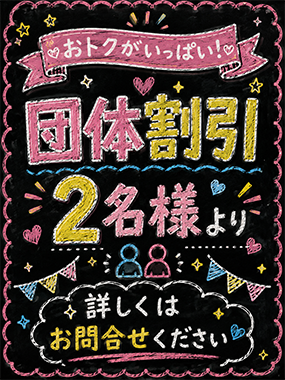 スペシャルバナー3